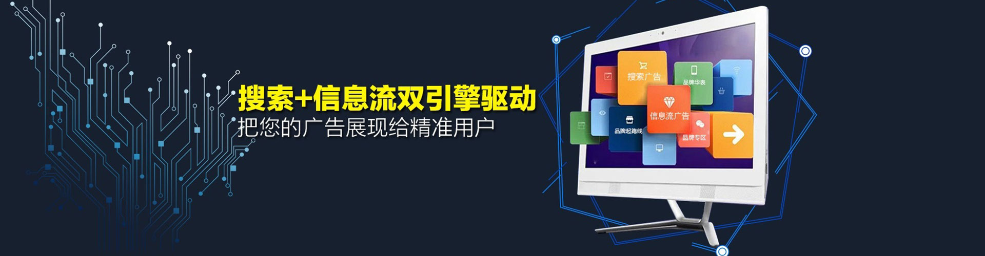 北镇sem投放